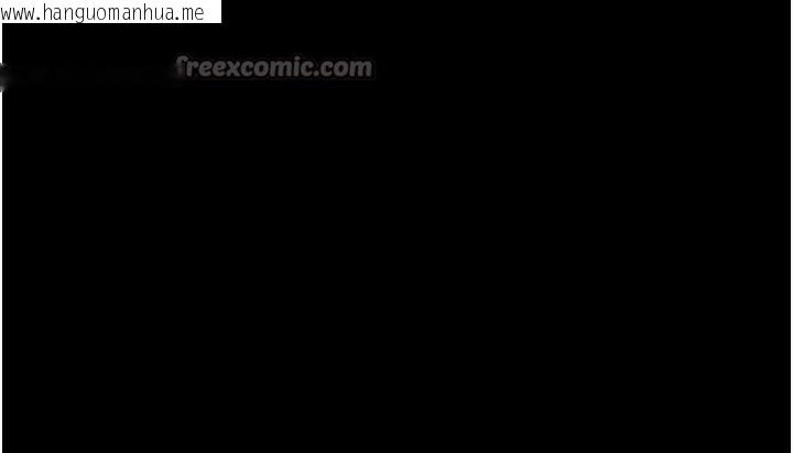 韩国漫画韶恩韩漫_韶恩-第60话-今晚想来点什么?在线免费阅读-韩国漫画-第84张图片