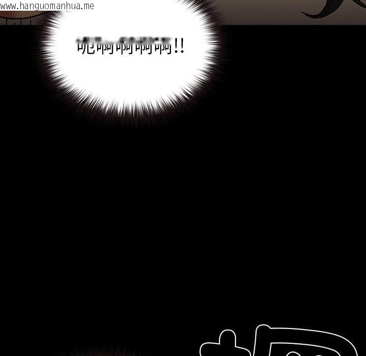 韩国漫画毛娘子传韩漫_毛娘子传-第6话在线免费阅读-韩国漫画-第92张图片