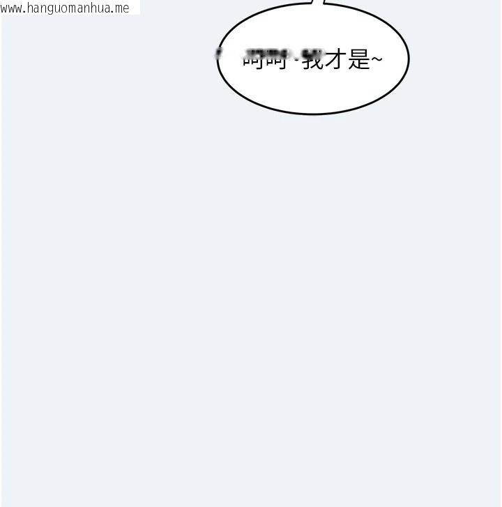 韩国漫画大凤村妇女会韩漫_大凤村妇女会-第1话-大凤村淑女之夜在线免费阅读-韩国漫画-第68张图片