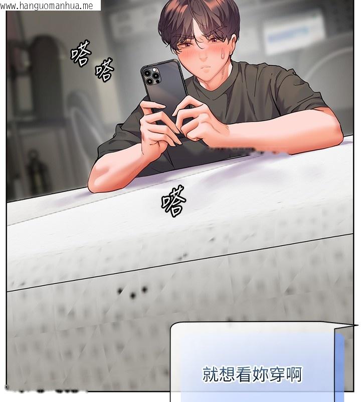 韩国漫画老师的亲密指导韩漫_老师的亲密指导-第58话-360度视奸老师艳照在线免费阅读-韩国漫画-第43张图片