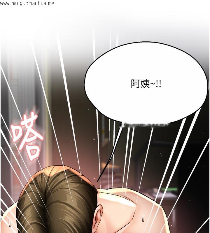 韩国漫画痒乐多阿姨韩漫_痒乐多阿姨-第70话-毫无遗憾的夜晚在线免费阅读-韩国漫画-第9张图片