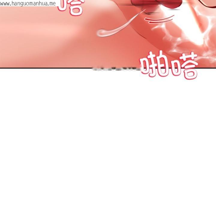 韩国漫画后宫之王韩漫_后宫之王-第44话在线免费阅读-韩国漫画-第97张图片