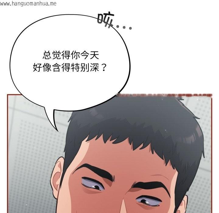 韩国漫画傻瓜病毒韩漫_傻瓜病毒-第32话在线免费阅读-韩国漫画-第115张图片