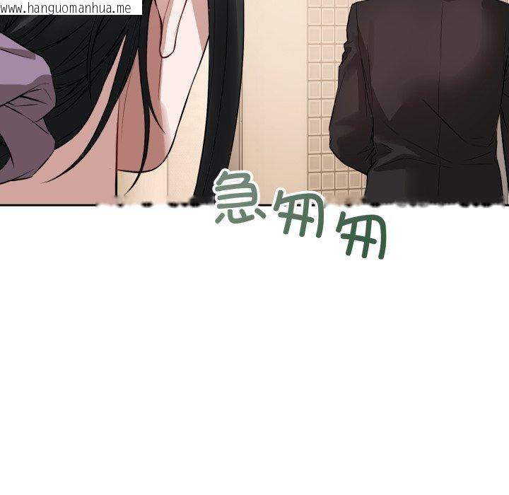 韩国漫画错位的星辰/今天也要加油韩漫_错位的星辰/今天也要加油-第4话在线免费阅读-韩国漫画-第67张图片