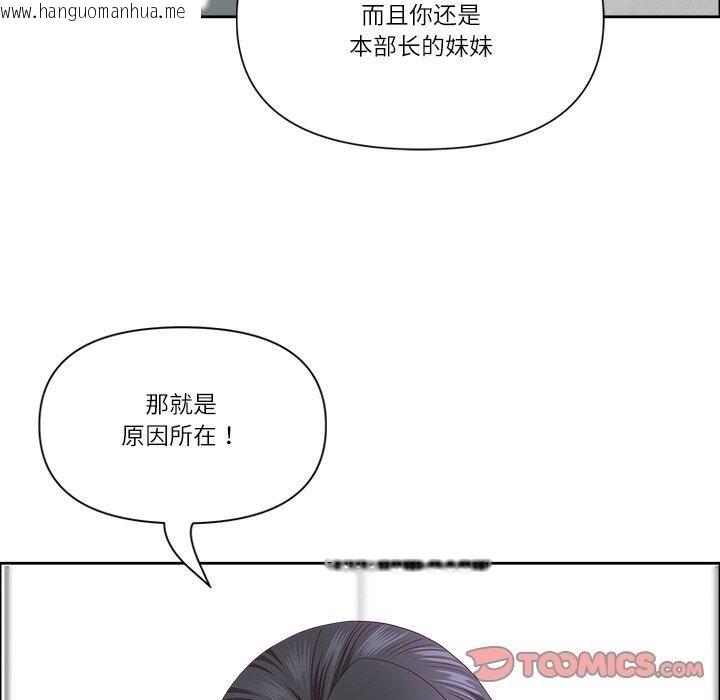 韩国漫画最强男人韩漫_最强男人-第32话在线免费阅读-韩国漫画-第27张图片