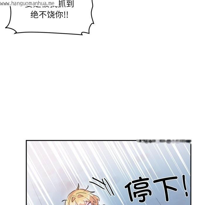 韩国漫画虚拟仙境韩漫_虚拟仙境-第22话在线免费阅读-韩国漫画-第89张图片