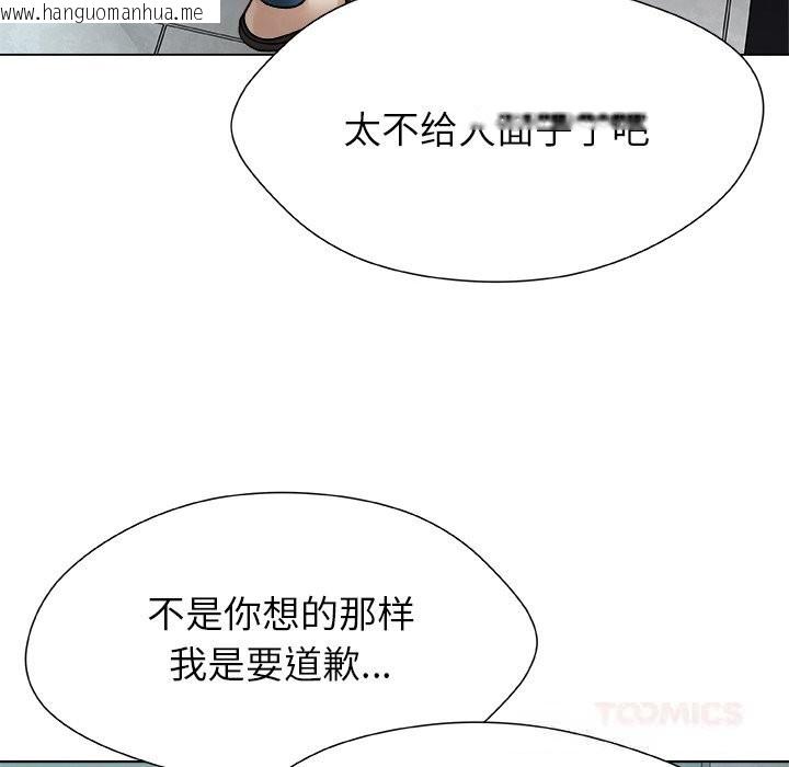 韩国漫画被幸运诅咒的人/幸运的孽缘韩漫_被幸运诅咒的人/幸运的孽缘-第3话在线免费阅读-韩国漫画-第76张图片