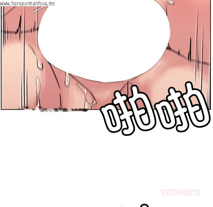 韩国漫画屋檐下的光/当我们住在一起韩漫_屋檐下的光/当我们住在一起-第83话在线免费阅读-韩国漫画-第111张图片