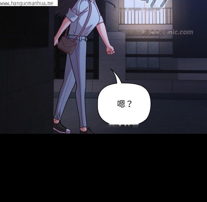 韩国漫画幸福来得太突然韩漫_幸福来得太突然-第32话在线免费阅读-韩国漫画-第28张图片