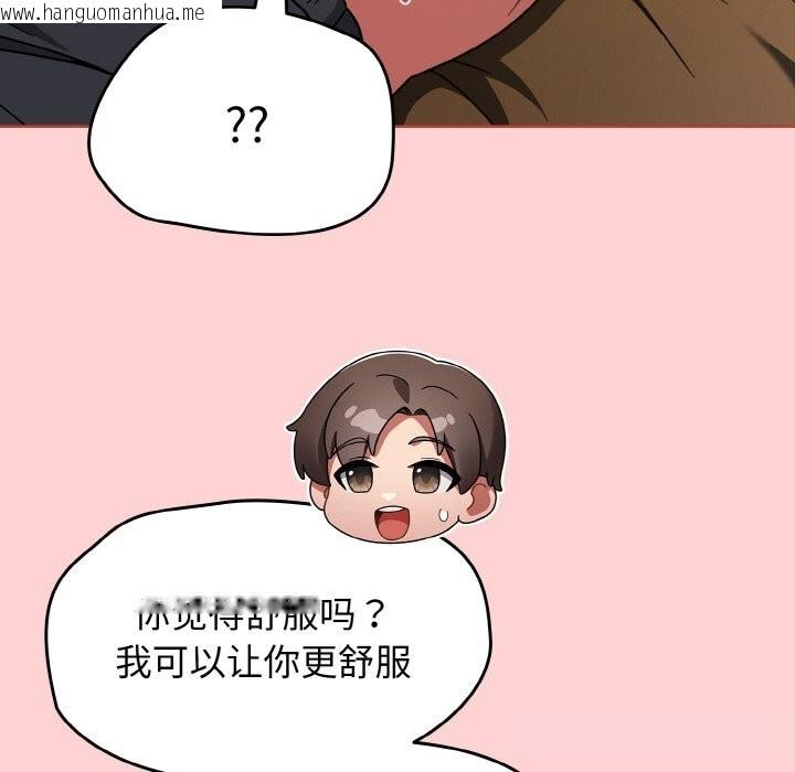韩国漫画热情拳击馆韩漫_热情拳击馆-第34话在线免费阅读-韩国漫画-第25张图片