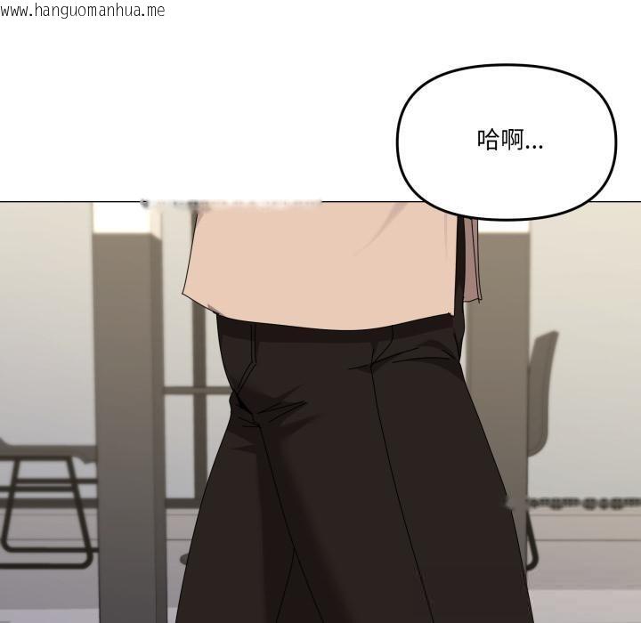 韩国漫画家人之间这样不好吧？韩漫_家人之间这样不好吧？-第56话在线免费阅读-韩国漫画-第20张图片