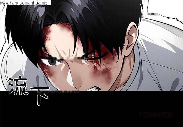 韩国漫画黑道X上班族/我身体里的那个家伙韩漫_黑道X上班族/我身体里的那个家伙-第20话在线免费阅读-韩国漫画-第4张图片