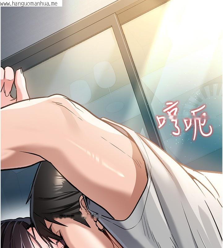 韩国漫画借妻条约韩漫_借妻条约-第4话-终于进入佑美体内了在线免费阅读-韩国漫画-第62张图片