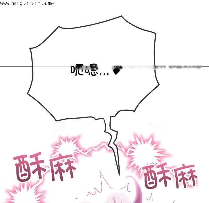 韩国漫画恶女勾勾缠/难缠小恶女韩漫_恶女勾勾缠/难缠小恶女-第262话在线免费阅读-韩国漫画-第25张图片
