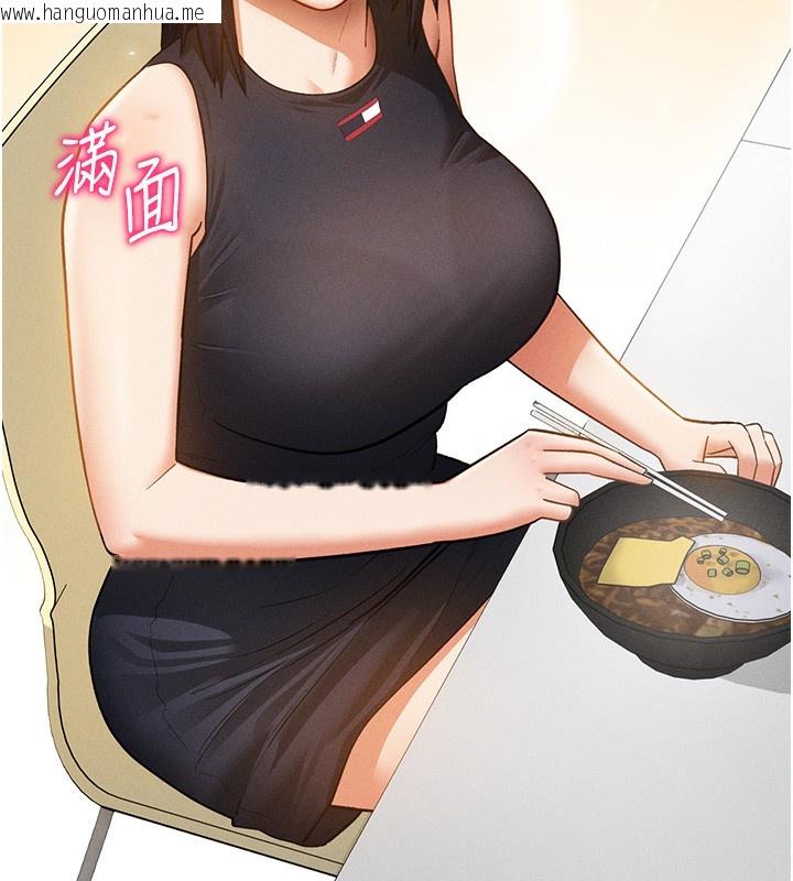 韩国漫画私密视角韩漫_私密视角-第41话-巨乳女的社群帐号在线免费阅读-韩国漫画-第134张图片