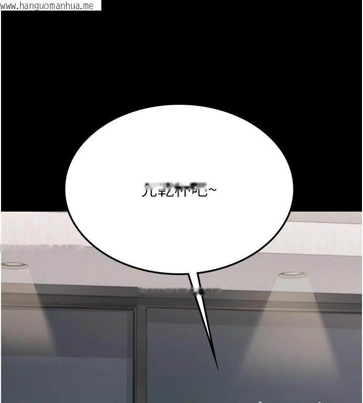 韩国漫画借妻条约韩漫_借妻条约-第1话-危险的交易在线免费阅读-韩国漫画-第128张图片