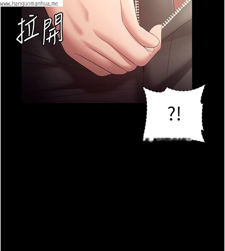 韩国漫画老板娘的诱惑韩漫_老板娘的诱惑-第65话-我们一起开心吧在线免费阅读-韩国漫画-第148张图片