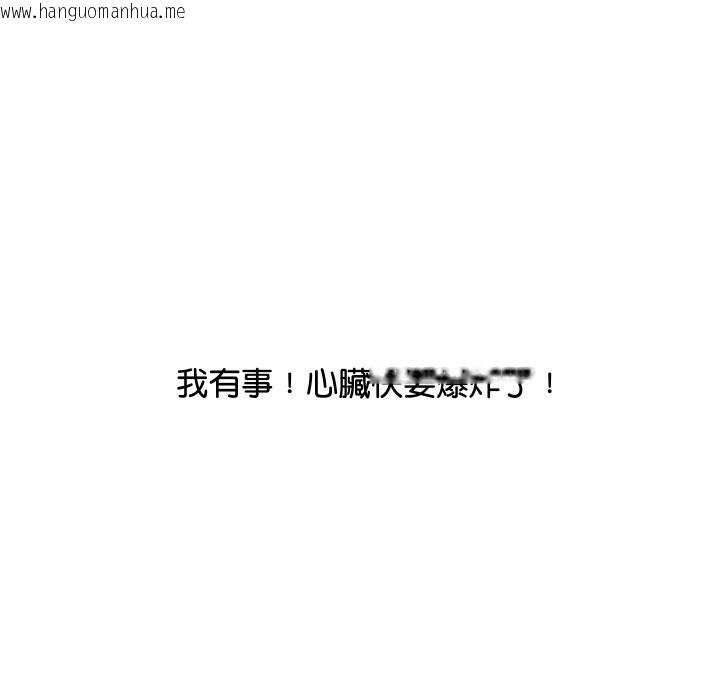 韩国漫画顶级豪门秘辛韩漫_顶级豪门秘辛-第10话在线免费阅读-韩国漫画-第166张图片