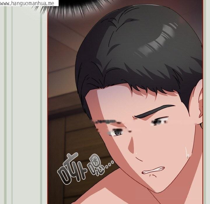 韩国漫画爱上你也好韩漫_爱上你也好-第25话在线免费阅读-韩国漫画-第46张图片