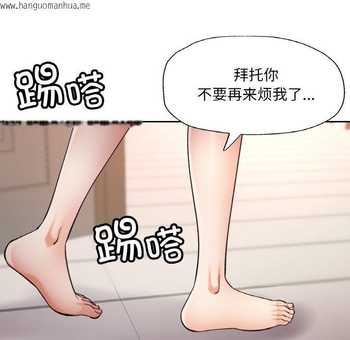 韩国漫画已嫁人的她韩漫_已嫁人的她-第36话在线免费阅读-韩国漫画-第64张图片