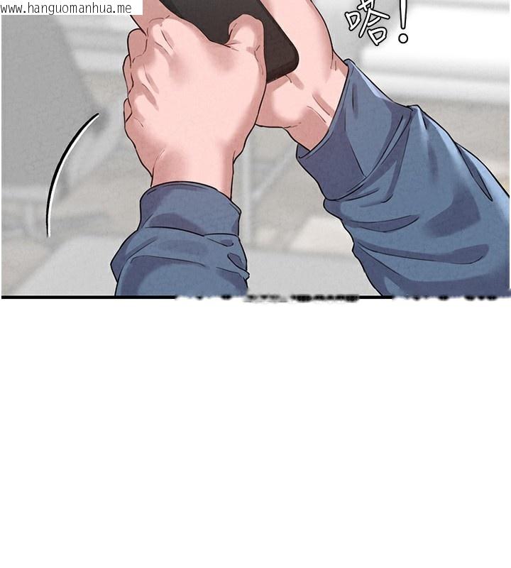 韩国漫画男人配额制韩漫_男人配额制-第3话-男孩子别太晚回家在线免费阅读-韩国漫画-第119张图片