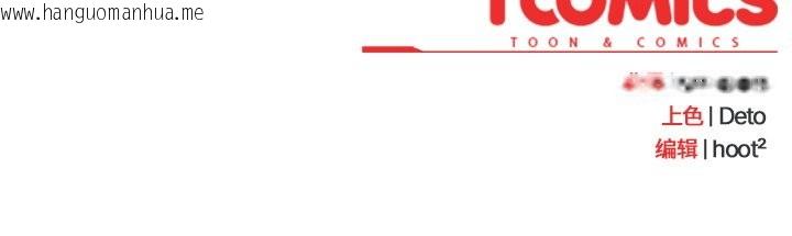 韩国漫画与众不同的兄妹/我家的掌上明珠韩漫_与众不同的兄妹/我家的掌上明珠-第6话在线免费阅读-韩国漫画-第207张图片