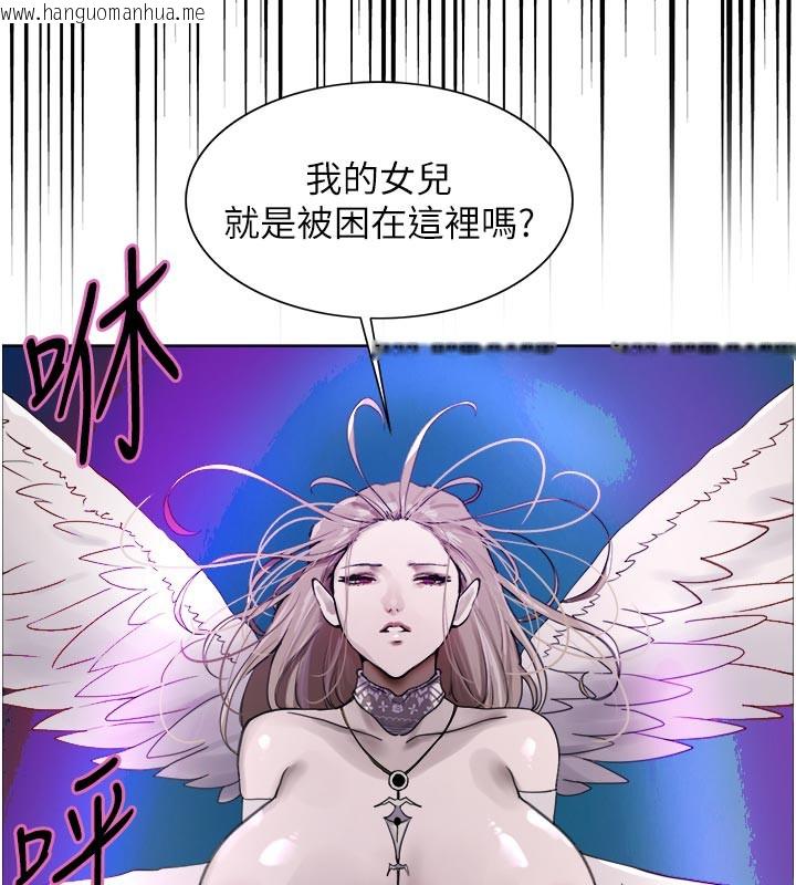 韩国漫画色轮眼韩漫_色轮眼-第2季-最终话-我是这个世界的主宰者在线免费阅读-韩国漫画-第221张图片