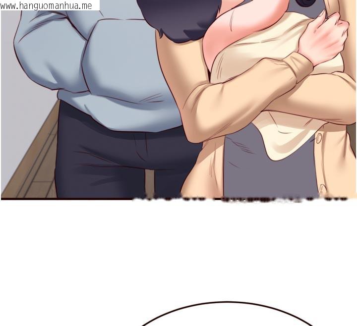 韩国漫画熟女自助餐韩漫_熟女自助餐-第46话-学弟专属母奶浴在线免费阅读-韩国漫画-第12张图片