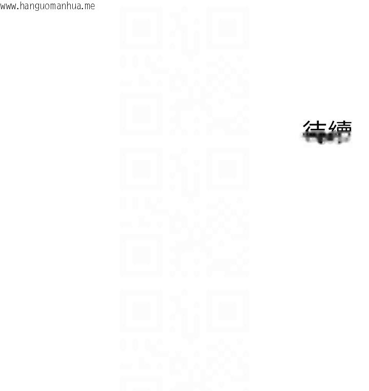 韩国漫画秘密温泉:混汤旅馆韩漫_秘密温泉:混汤旅馆-外传-第3话-我想安慰你在线免费阅读-韩国漫画-第107张图片