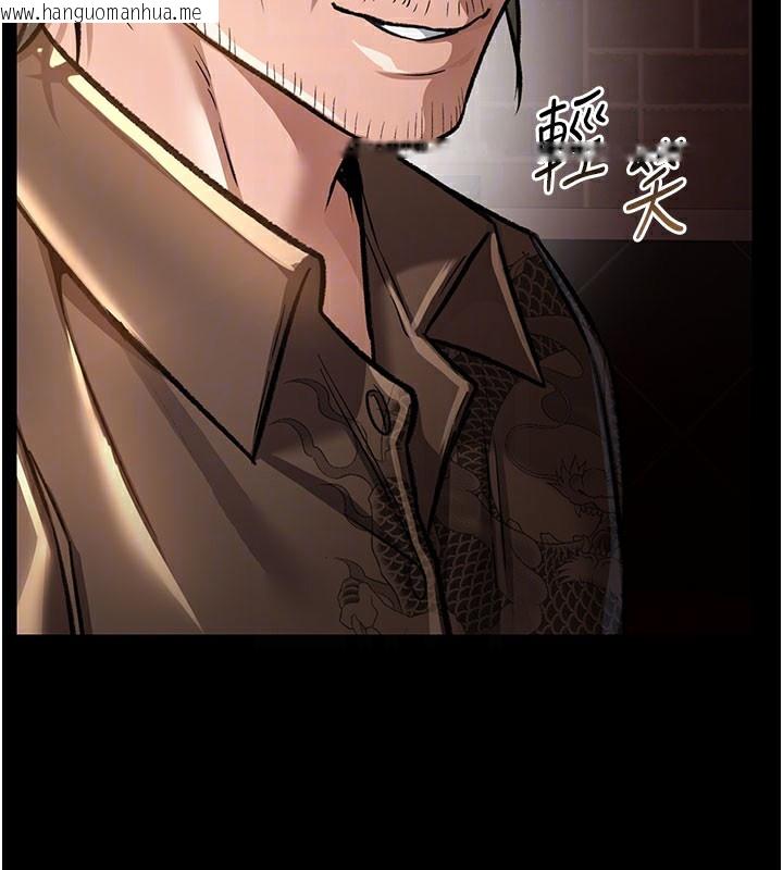 韩国漫画借妻条约韩漫_借妻条约-第6话-那家伙出现了…在线免费阅读-韩国漫画-第82张图片