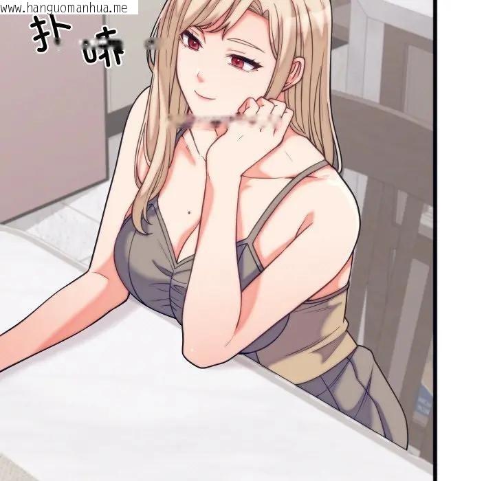 韩国漫画少爷的替身韩漫_少爷的替身-第11话在线免费阅读-韩国漫画-第11张图片