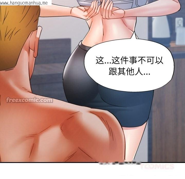 韩国漫画可以爱你吗韩漫_可以爱你吗-第64话在线免费阅读-韩国漫画-第84张图片