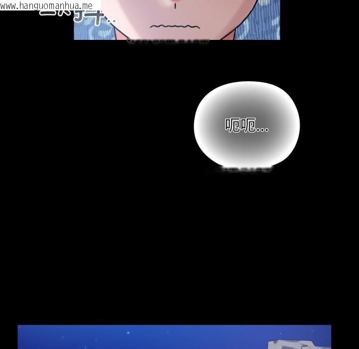 韩国漫画毛娘子传韩漫_毛娘子传-第1话在线免费阅读-韩国漫画-第62张图片