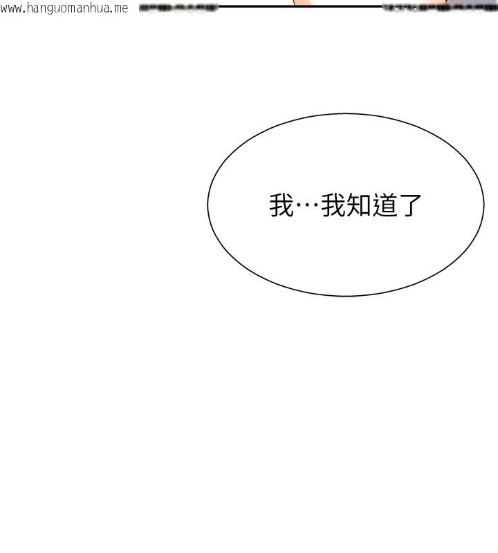 韩国漫画肉体审判韩漫_肉体审判-第11话-我愿意用身体证明在线免费阅读-韩国漫画-第55张图片