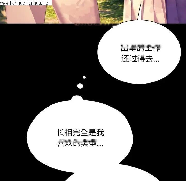 韩国漫画小姐韩漫_小姐-第80话在线免费阅读-韩国漫画-第159张图片