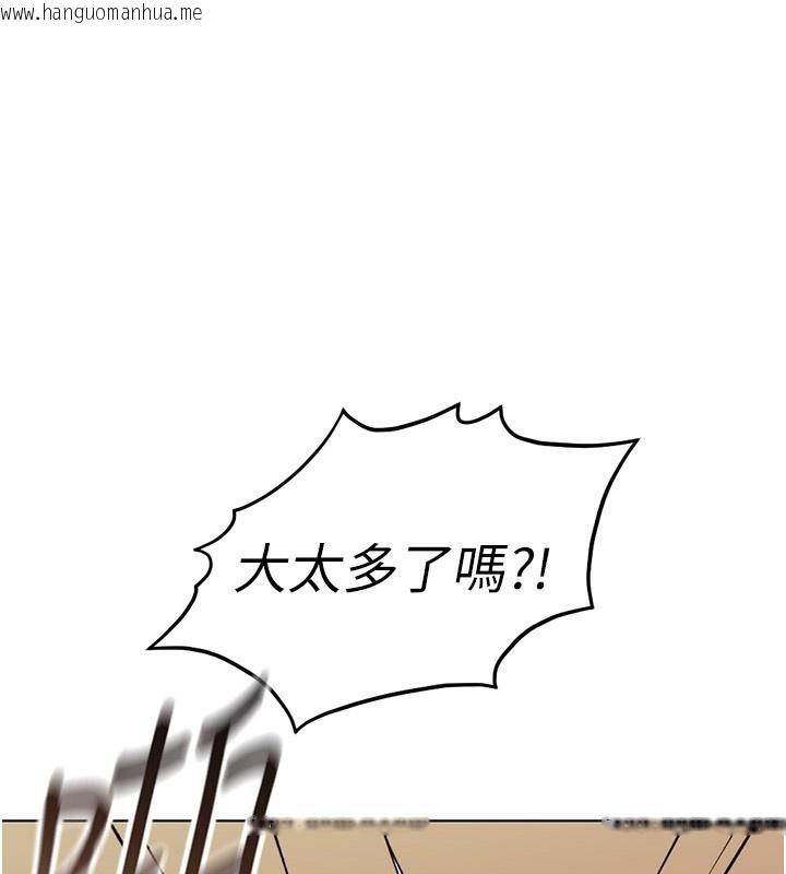 韩国漫画鲁蛇社畜的金手指韩漫_鲁蛇社畜的金手指-第31话-人妻还这么紧?在线免费阅读-韩国漫画-第132张图片