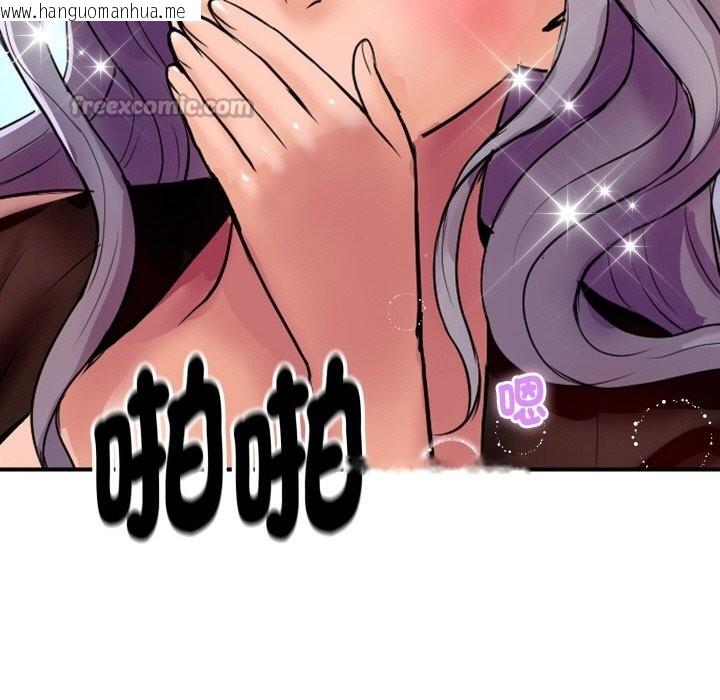 韩国漫画顶级豪门秘辛韩漫_顶级豪门秘辛-第8话在线免费阅读-韩国漫画-第14张图片