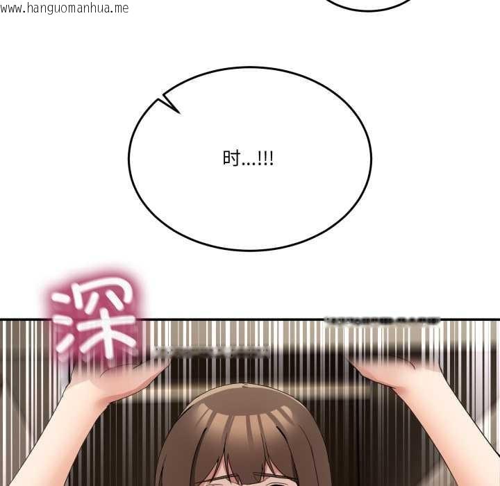 韩国漫画男人止步韩漫_男人止步-第15话在线免费阅读-韩国漫画-第47张图片