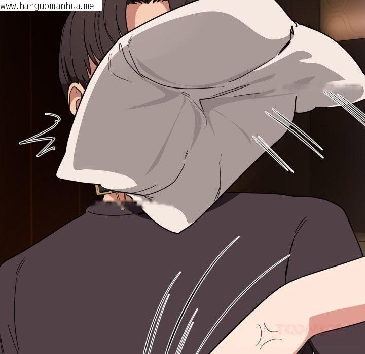 韩国漫画当狗不丢人韩漫_当狗不丢人-第18话在线免费阅读-韩国漫画-第129张图片