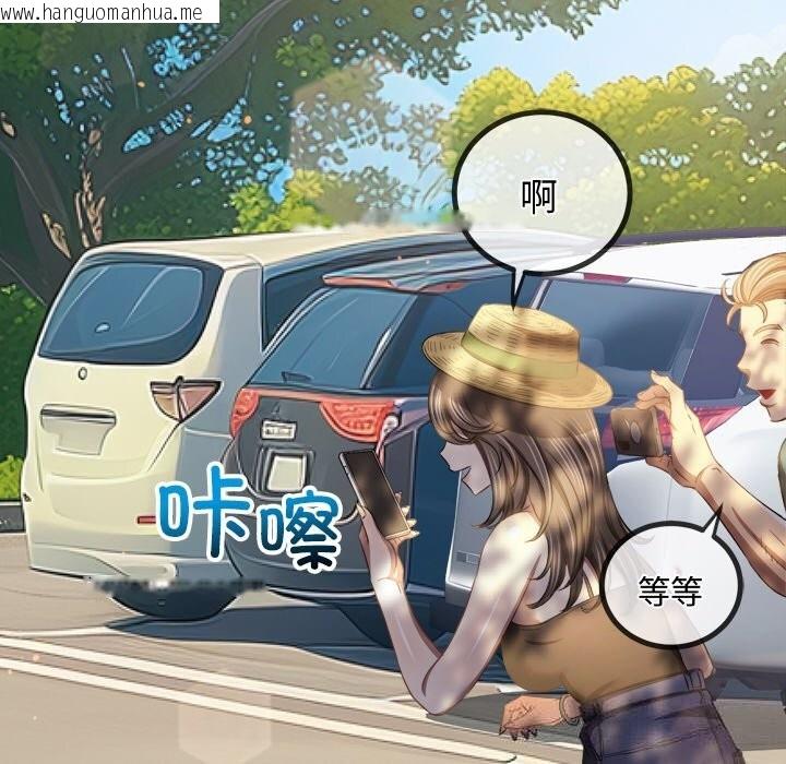 韩国漫画恶女勾勾缠/难缠小恶女韩漫_恶女勾勾缠/难缠小恶女-第265话在线免费阅读-韩国漫画-第10张图片