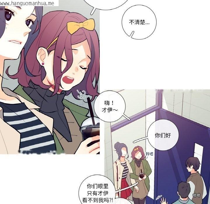 韩国漫画这都什么事儿啊？韩漫_这都什么事儿啊？-第5话在线免费阅读-韩国漫画-第25张图片