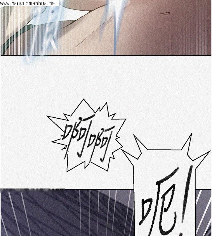 韩国漫画秘密教学韩漫_秘密教学-第276话-户外中出秀在线免费阅读-韩国漫画-第3张图片