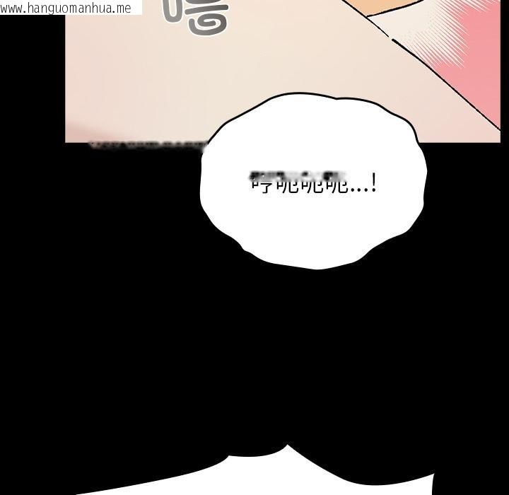韩国漫画毛娘子传韩漫_毛娘子传-第2话在线免费阅读-韩国漫画-第48张图片