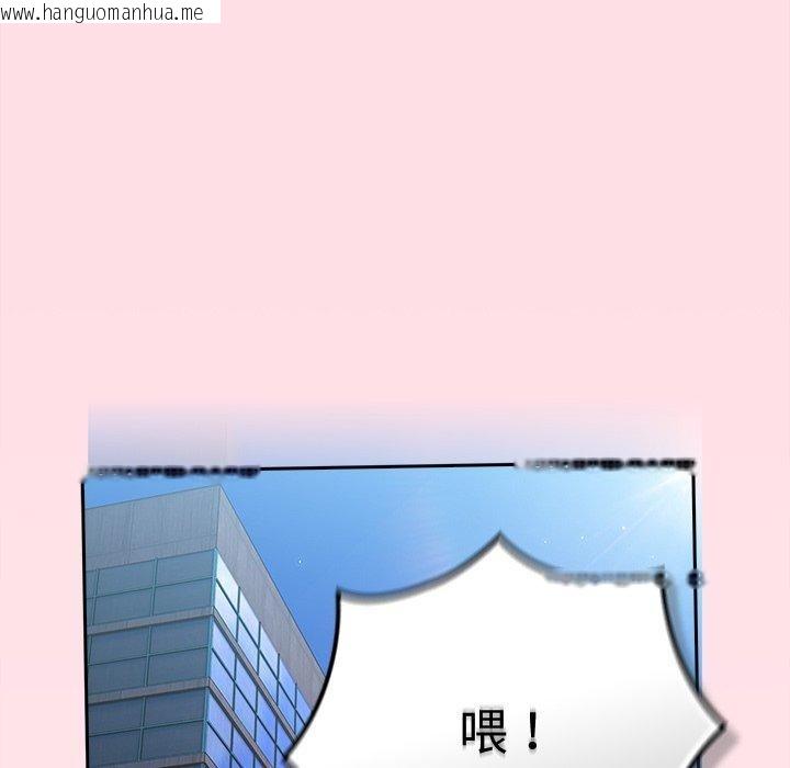 韩国漫画摸鱼生存指南/上班不要太认真韩漫_摸鱼生存指南/上班不要太认真-第8话在线免费阅读-韩国漫画-第166张图片