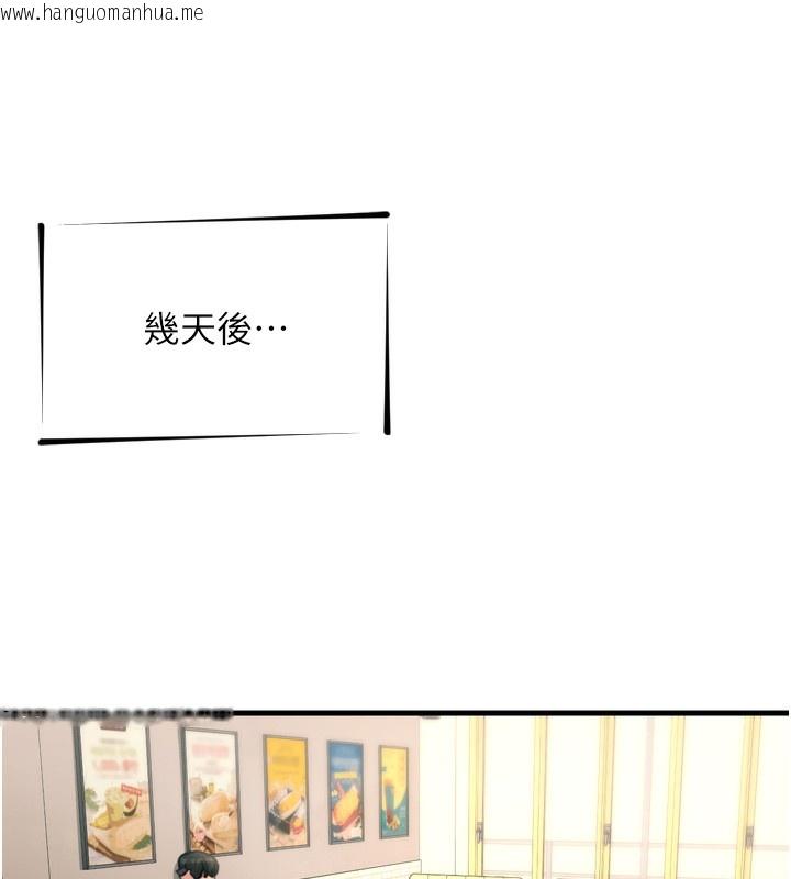 韩国漫画恶次人生韩漫_恶次人生-第34话-这是最后一次了…在线免费阅读-韩国漫画-第157张图片