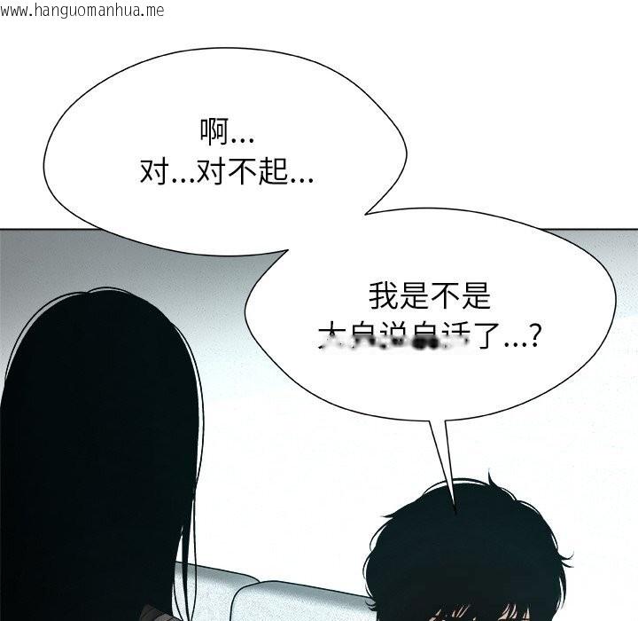 韩国漫画被幸运诅咒的人/幸运的孽缘韩漫_被幸运诅咒的人/幸运的孽缘-第2话在线免费阅读-韩国漫画-第68张图片