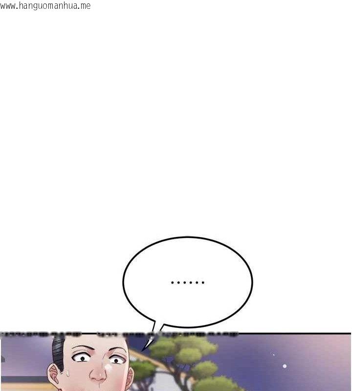 韩国漫画大凤村妇女会韩漫_大凤村妇女会-第6话-想和我「吃年糕」吗?在线免费阅读-韩国漫画-第61张图片