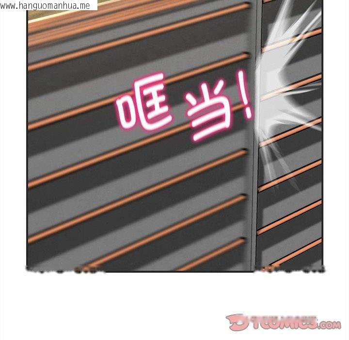 韩国漫画危险同学会韩漫_危险同学会-第76话在线免费阅读-韩国漫画-第188张图片