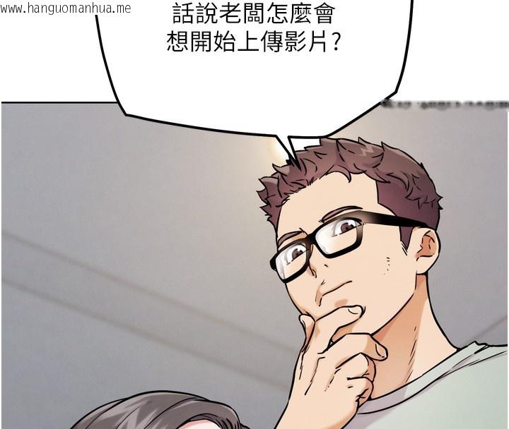 韩国漫画G斗吧!真人肉搏王韩漫_G斗吧!真人肉搏王-第13话-这次陪我玩在线免费阅读-韩国漫画-第63张图片