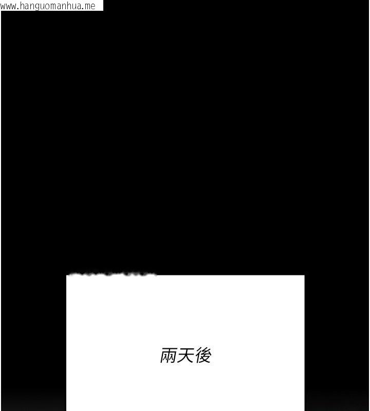 韩国漫画选手村:母猪调教韩漫_选手村:母猪调教-第37话-你不只是下面大耶…在线免费阅读-韩国漫画-第180张图片